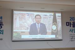 영화동 주민총회8번 사진